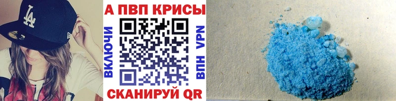 закладки  Змеиногорск  ссылка на мегу сайт  Альфа ПВП крисы CK 