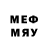 Меф мяу мяу mephedrone HERMINE ABRAHAMYAN
