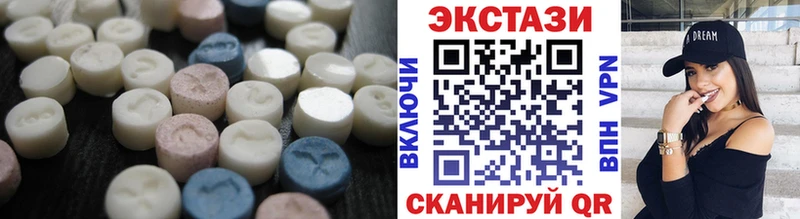 цена   Змеиногорск  Экстази таблы 