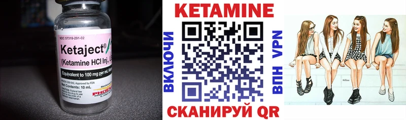 КЕТАМИН VHQ  что такое наркотик  Змеиногорск 