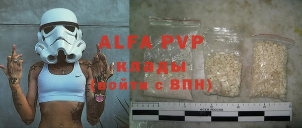 амф Абинск