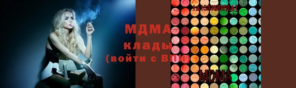твердый Абдулино