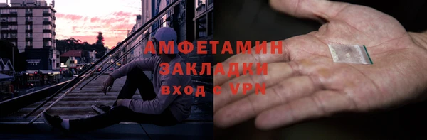 амф Абинск