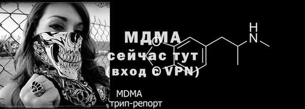 амф Абинск