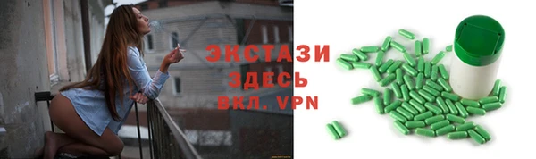 амф Абинск