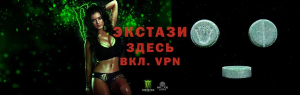 шишки Абаза