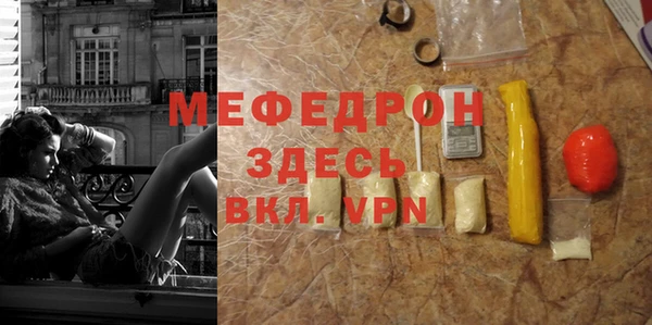 амф Абинск