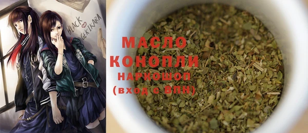 твердый Абдулино