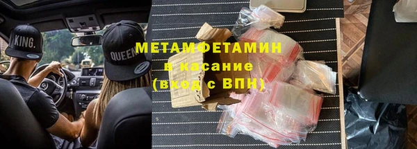 твердый Абдулино