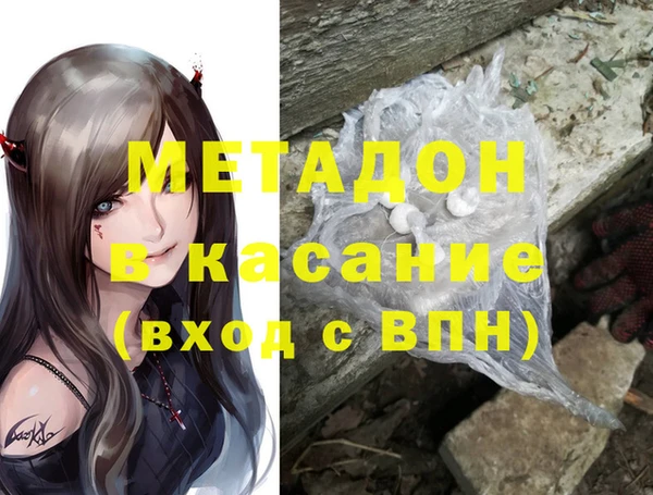 амф Абинск