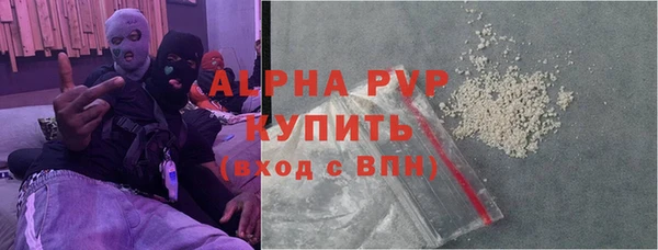 амф Абинск