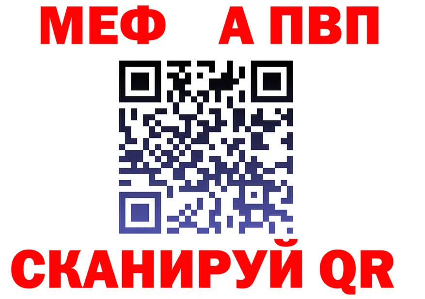 АМФ 97% сайт это omg Змеиногорск
