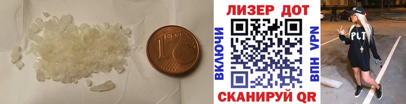 LSD-25 экстази кислота  Змеиногорск 
