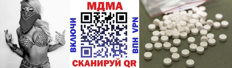 дарнет шоп  Змеиногорск  МДМА молли 