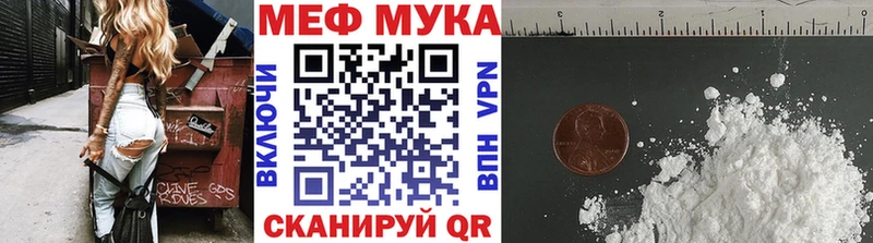 продажа наркотиков  Змеиногорск  Меф мяу мяу 
